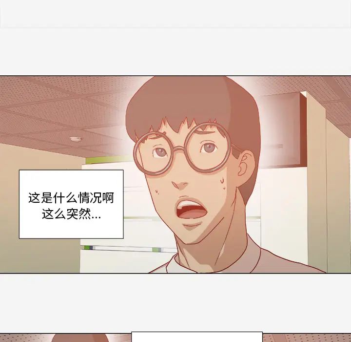 王牌经纪人第32话