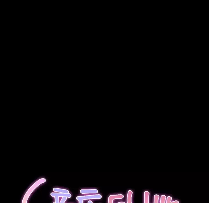 S商店的她-第67章 - 图片 14