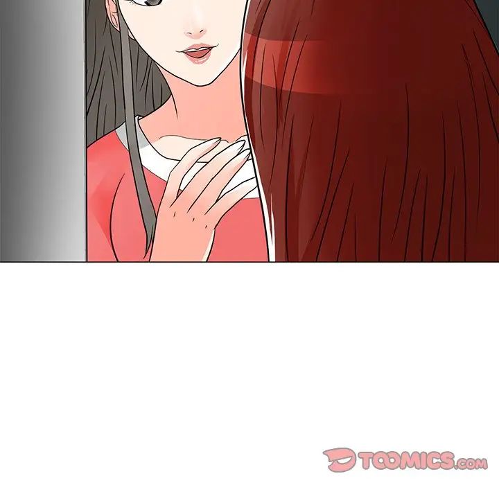 儿子的乐园第10话