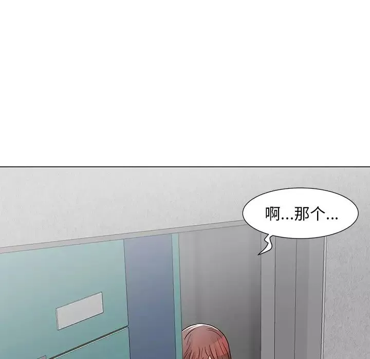 兒子的樂園第10話