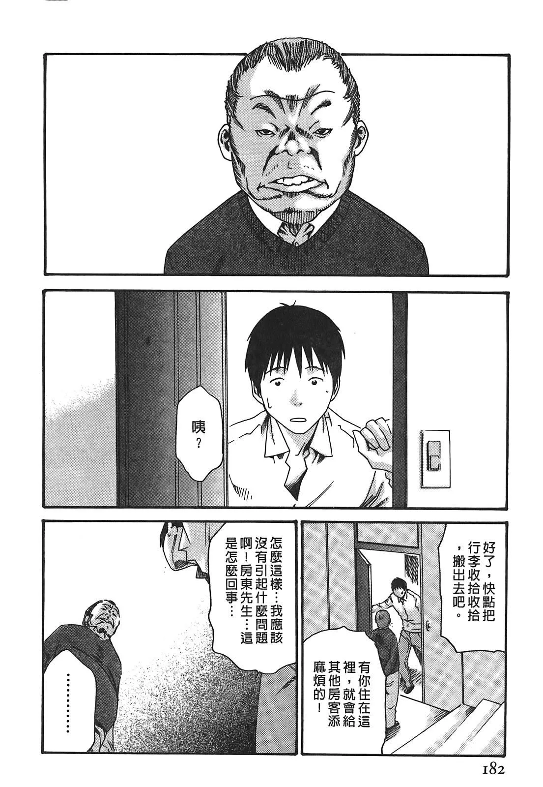 [春輝]秘書課ドロップ[秘書課秘密情事]02[春輝]秘書課ドロップ[秘書課秘密情事]02