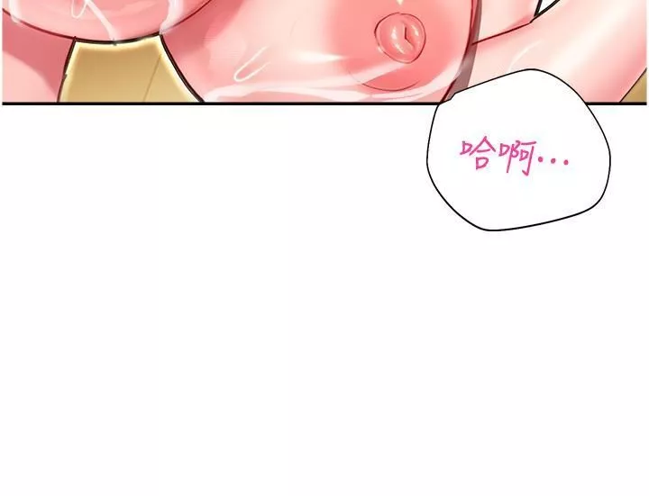 命運濕樂園第13話-洨水噴泉