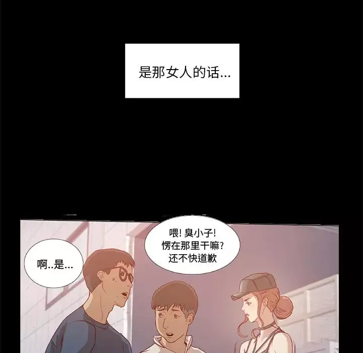 王牌經紀人第32话