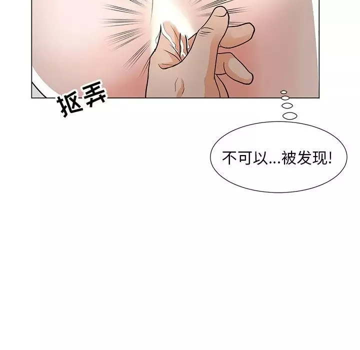 儿子的乐园-第10话 - 图片 89