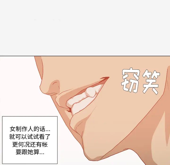 王牌经纪人第32话