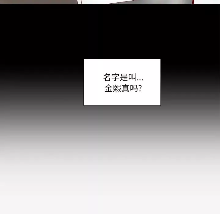 王牌經紀人第32话