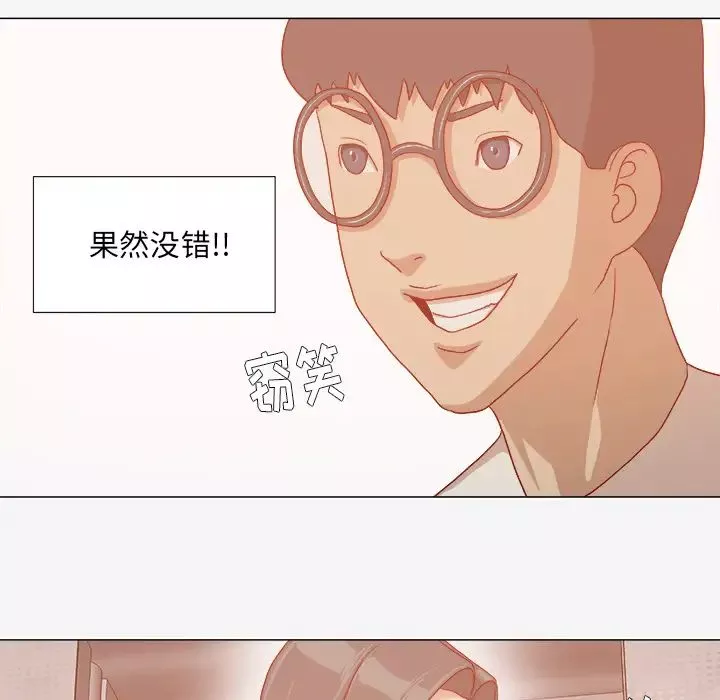 王牌經紀人第32话