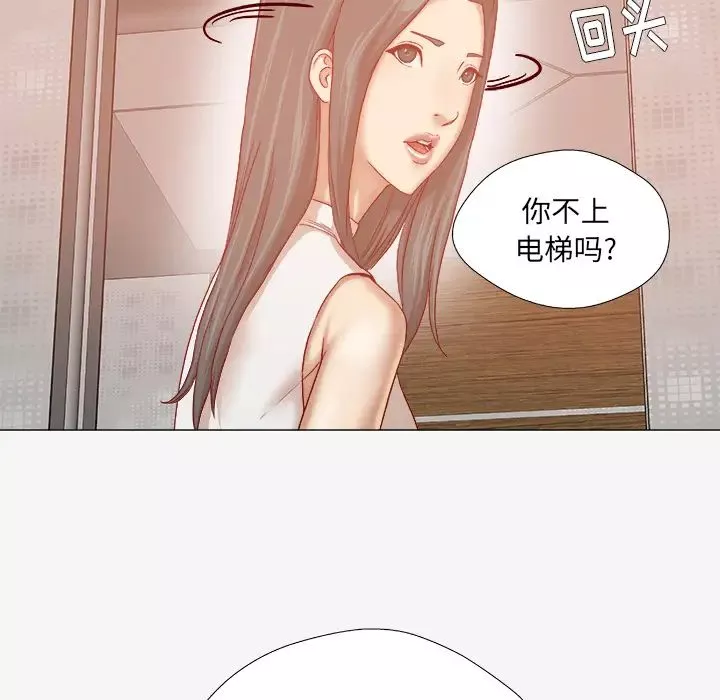 王牌經紀人第32话