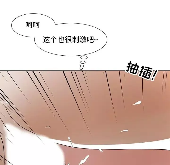 儿子的乐园-第10话 - 图片 115