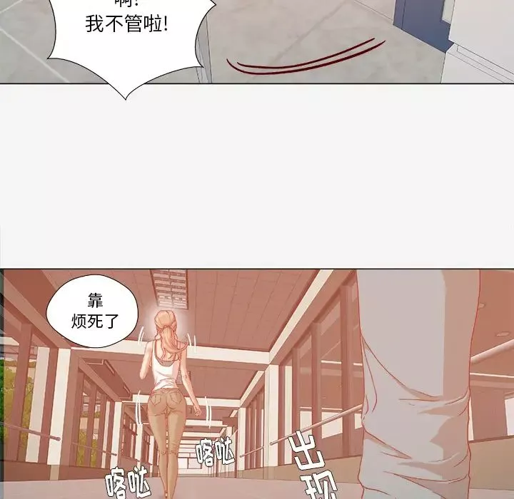 王牌經紀人第33话