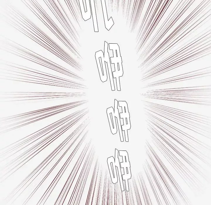 王牌经纪人-第33话 - 图片 18