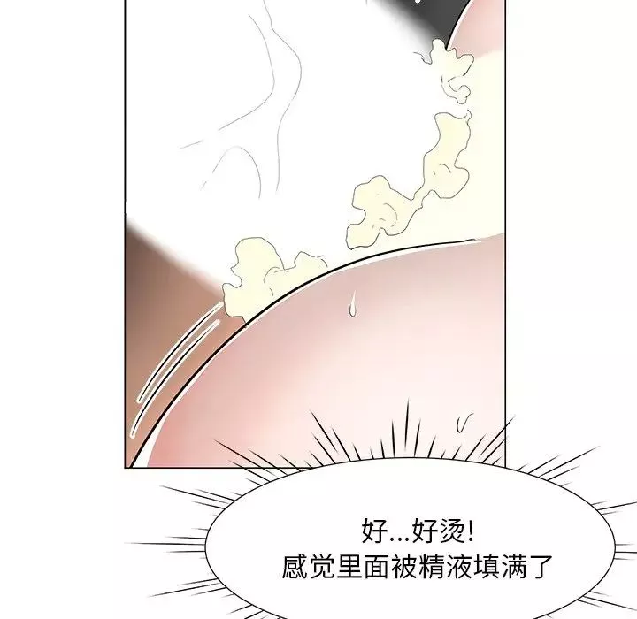 儿子的乐园-第10话 - 图片 131