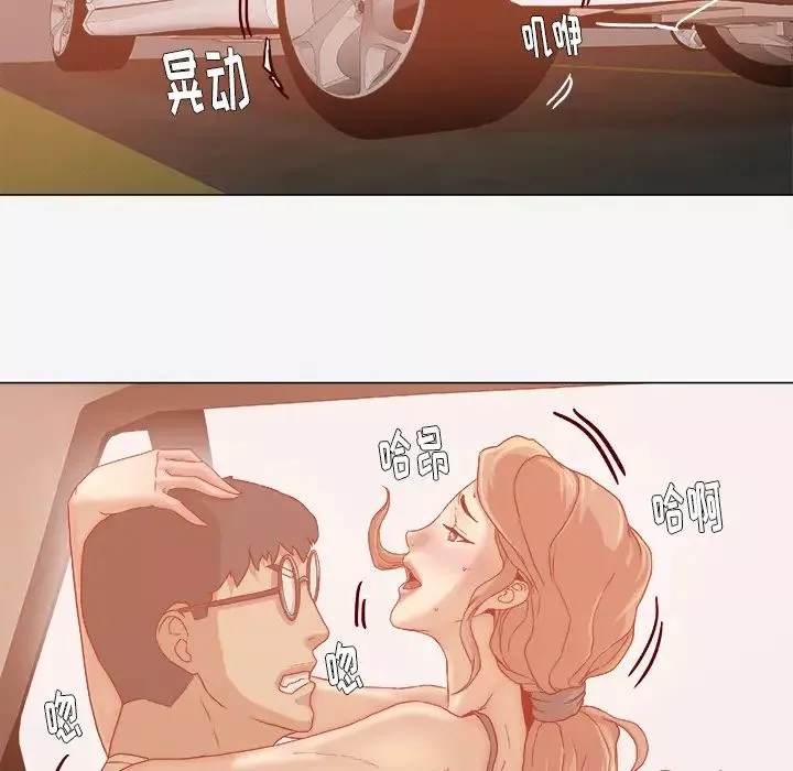 王牌经纪人-第33话 - 图片 21
