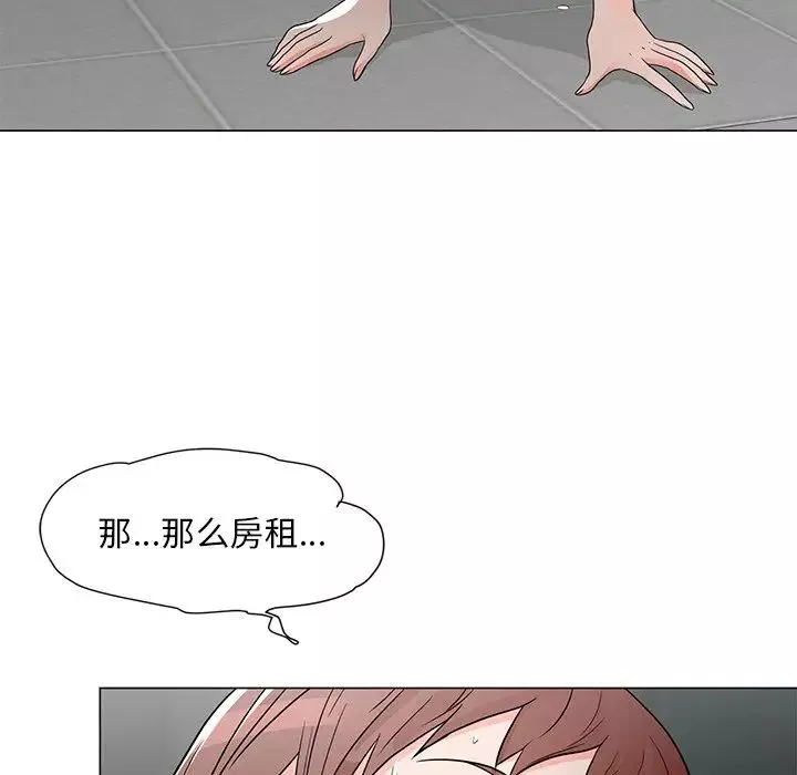 兒子的樂園第10話