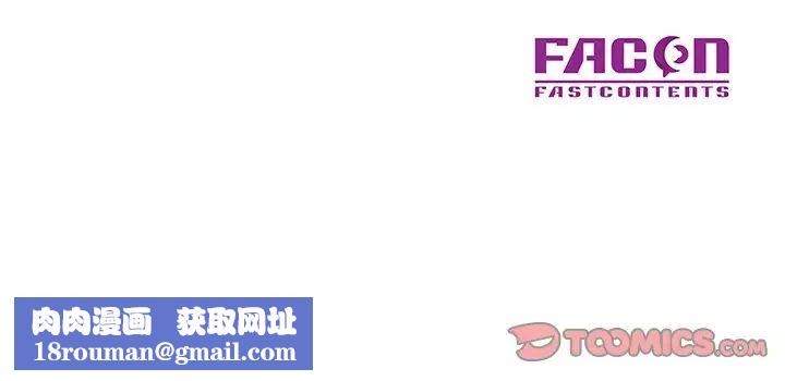 兒子的樂園第10話