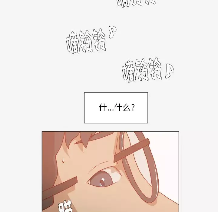 王牌经纪人-第33话 - 图片 29