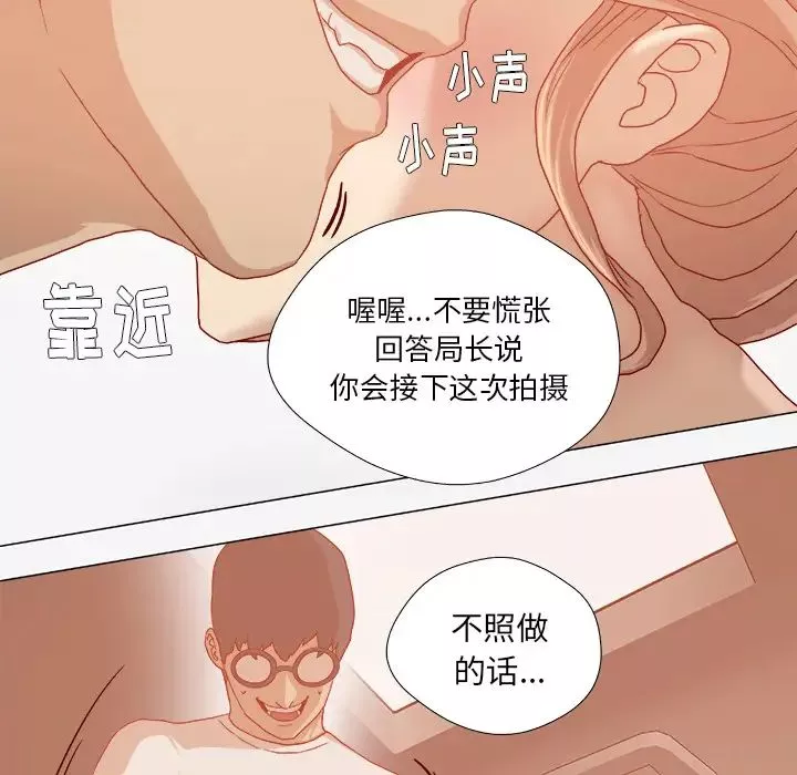 王牌經紀人第33话