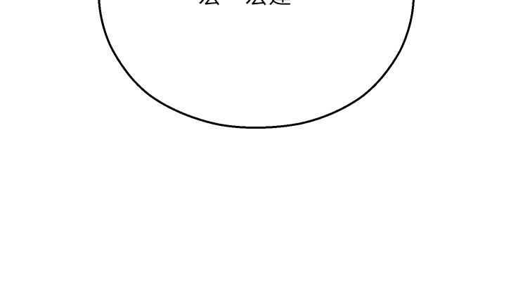 命运湿乐园第14话-用小穴来赎罪