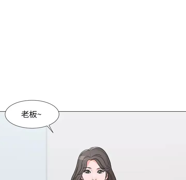 儿子的乐园-第11话 - 图片 27