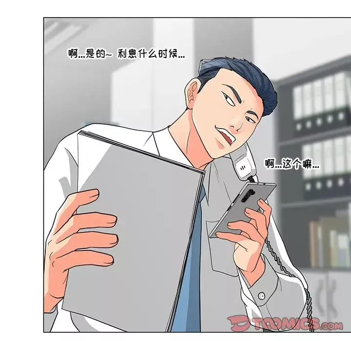 儿子的乐园-第11话 - 图片 26