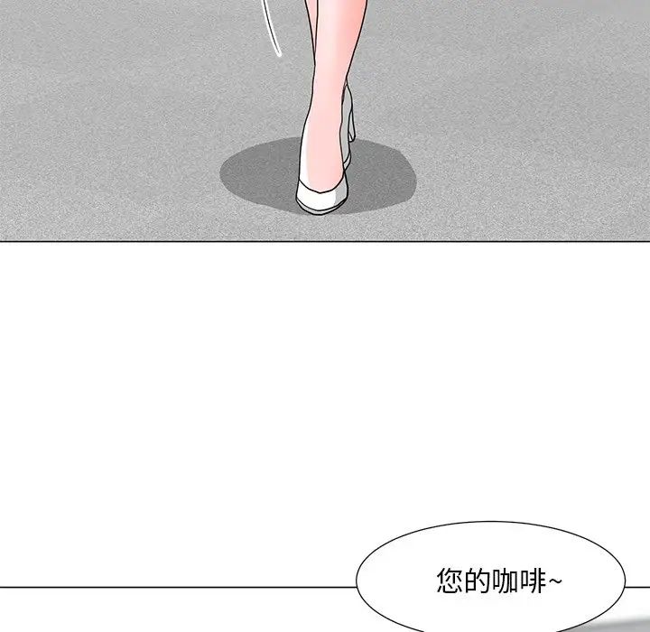 兒子的樂園第11話