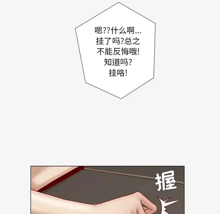 王牌經紀人第33话