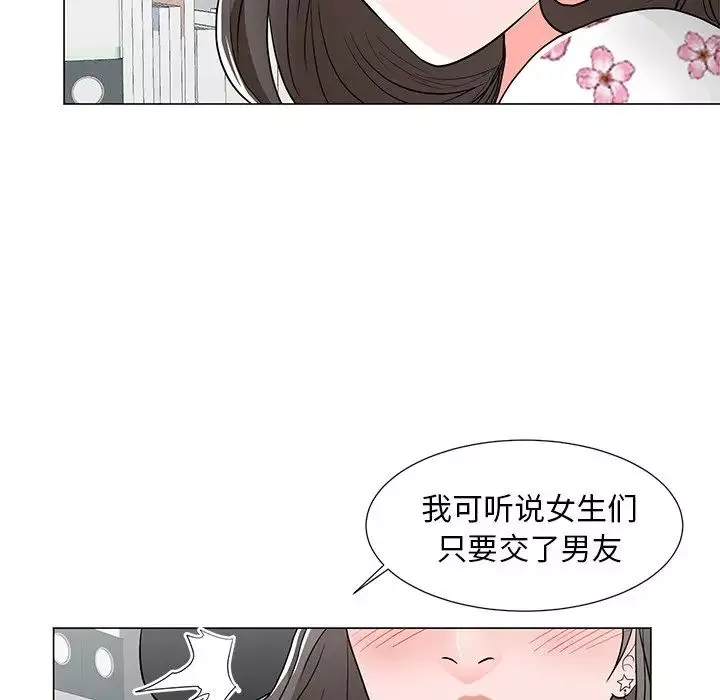 儿子的乐园-第11话 - 图片 39