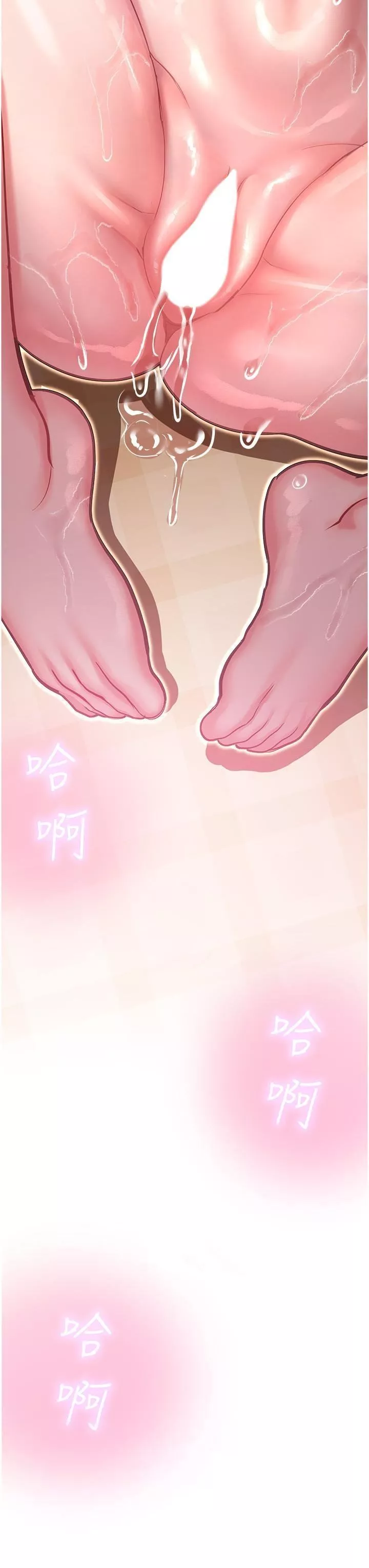 命运湿乐园-第14话-用小穴来赎罪 - 图片 59