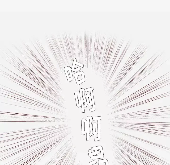 王牌經紀人第33话