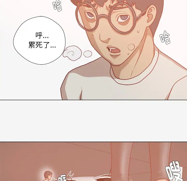 王牌经纪人第33话