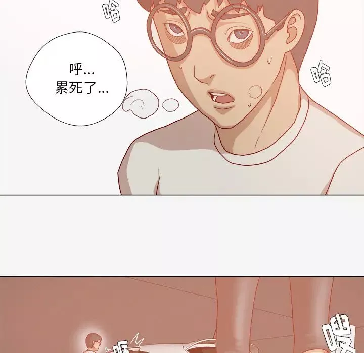 王牌经纪人-第33话 - 图片 67