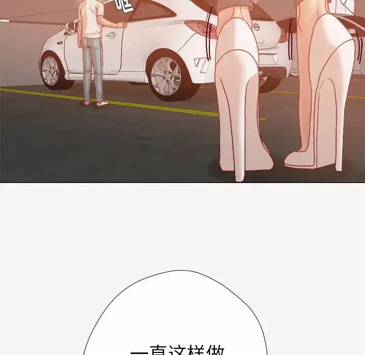 王牌經紀人第33话