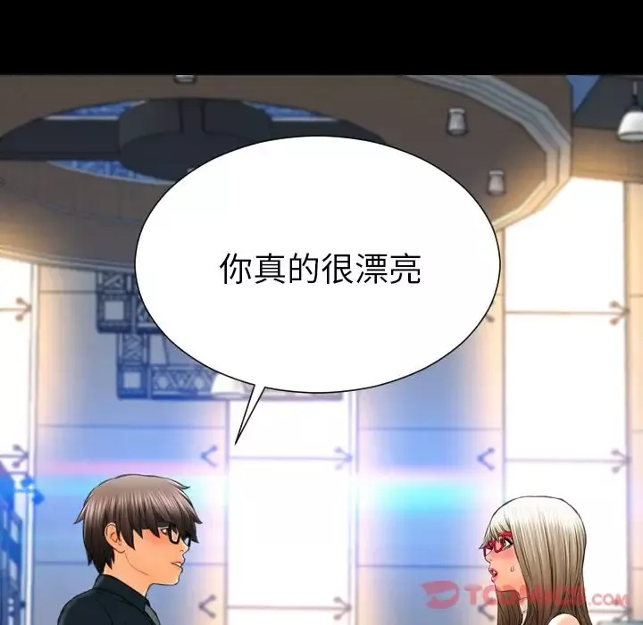 S商店的她第67章