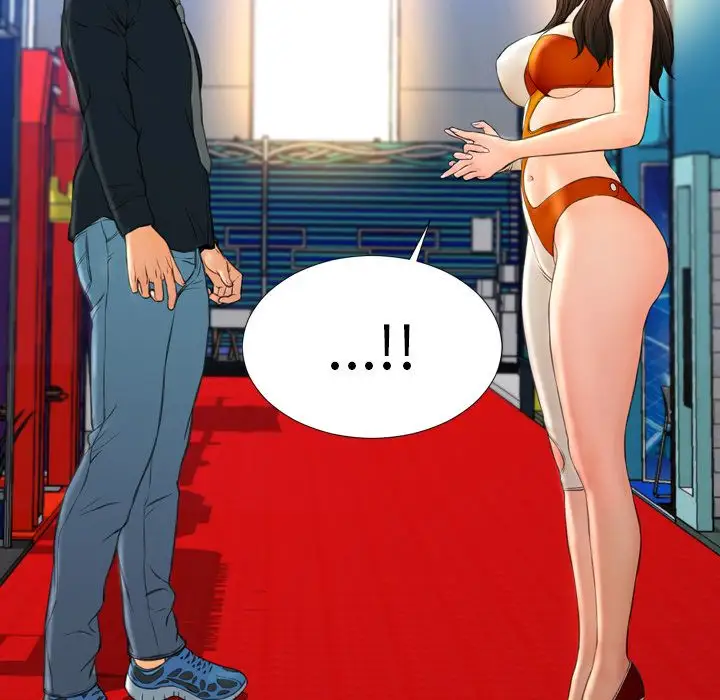 S商店的她第67章