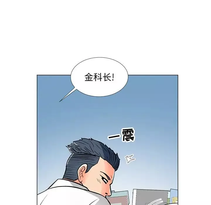 兒子的樂園第11話