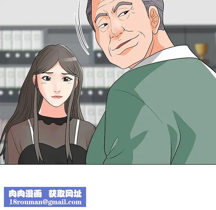 儿子的乐园第11话