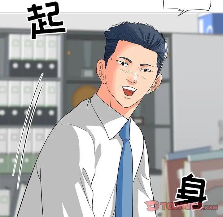 儿子的乐园第11话