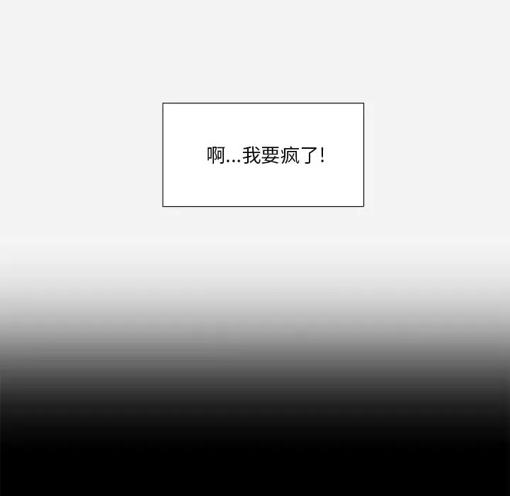 王牌经纪人-第34话 - 图片 7
