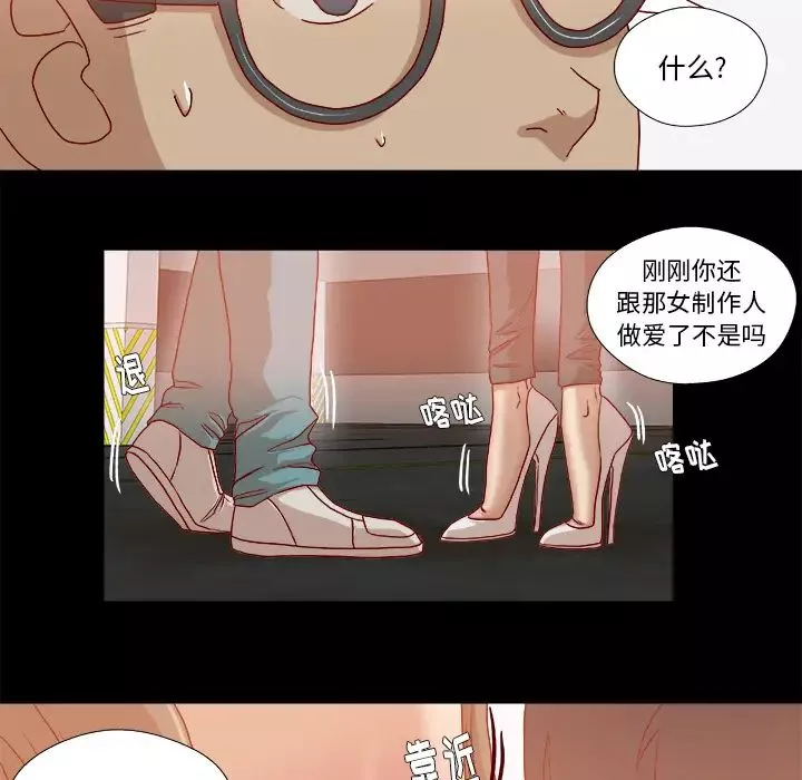 王牌經紀人第34话