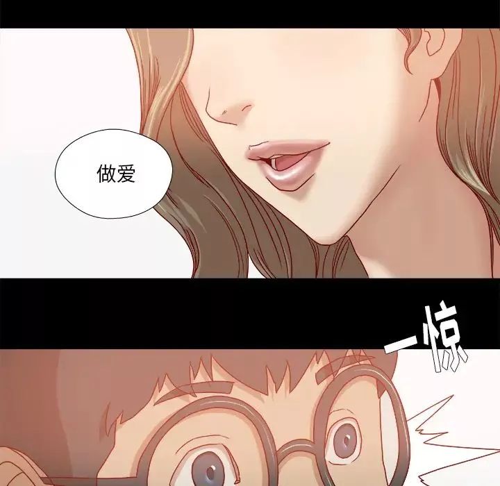 王牌經紀人第34话