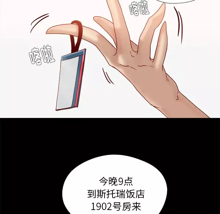 王牌經紀人第34话