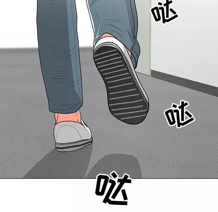 兒子的樂園第11話