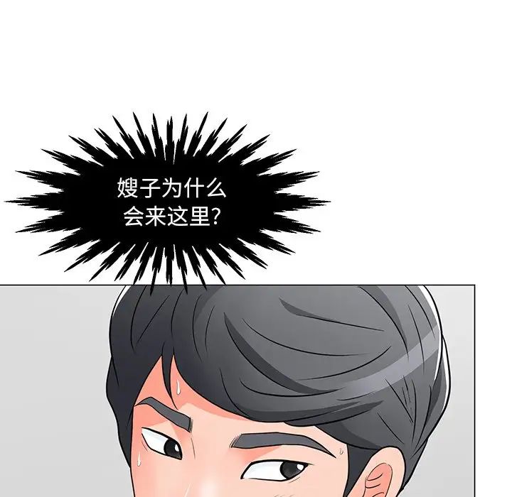 儿子的乐园第11话