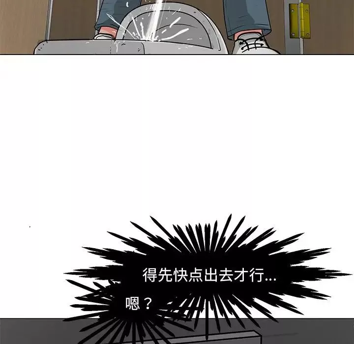 儿子的乐园-第11话 - 图片 83