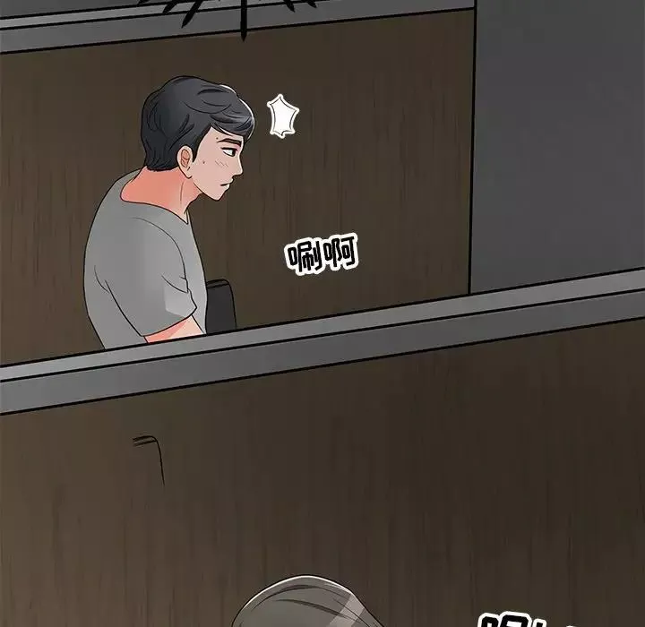 儿子的乐园-第11话 - 图片 84