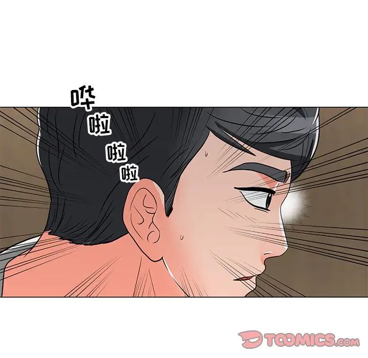 儿子的乐园第11话