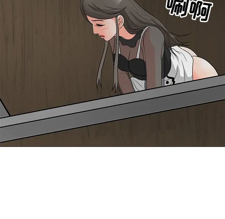 儿子的乐园第11话