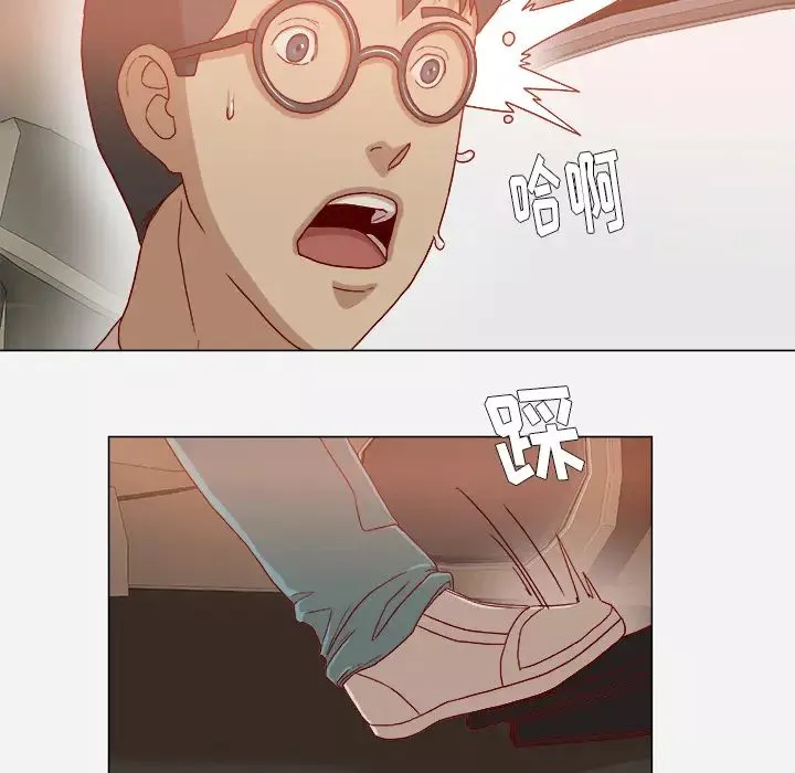 王牌经纪人-第34话 - 图片 26
