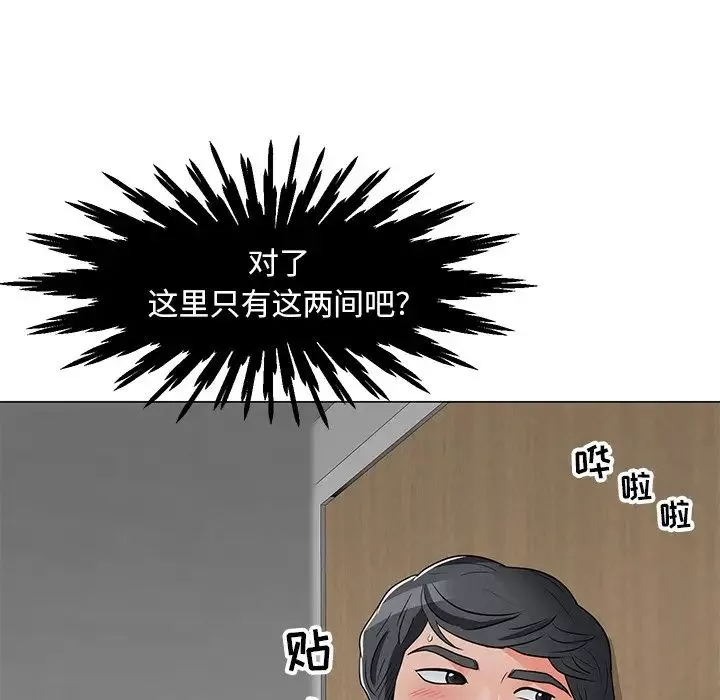 儿子的乐园-第11话 - 图片 87