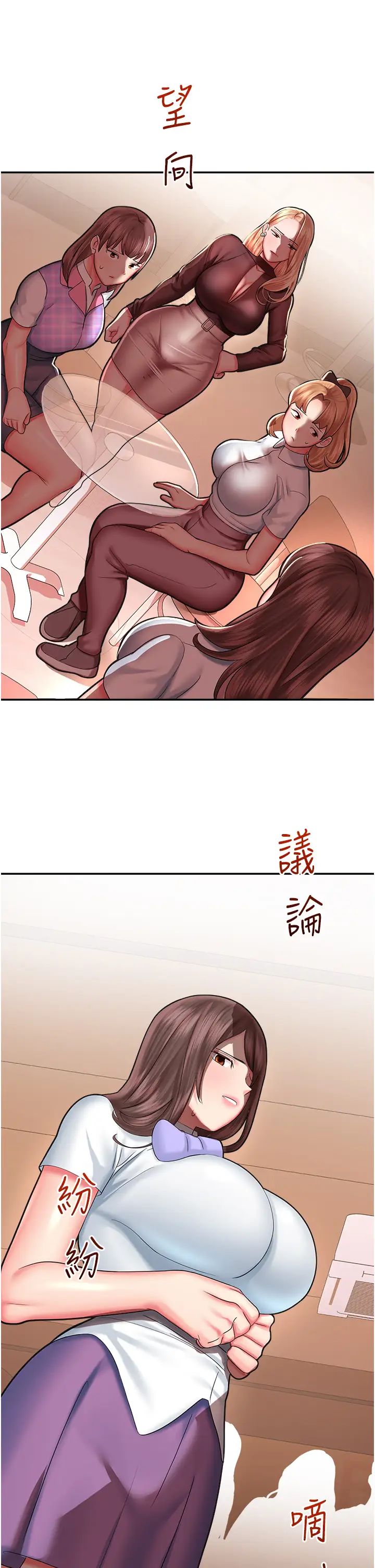 命运湿乐园第15话-宏建出「头」天!